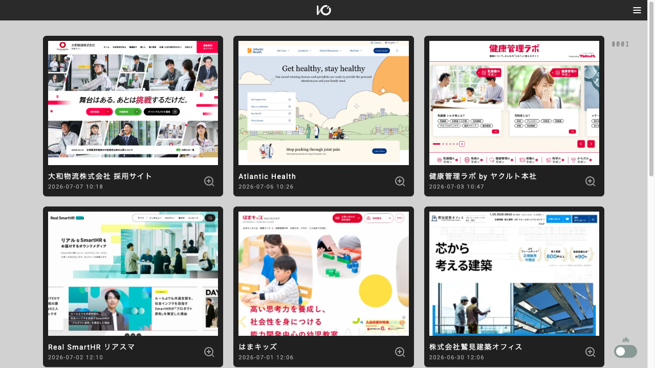 I/O 3000の画面。検索欄とタグの下に、さまざまなテイストのサイト画面がぎっしり並んでいる