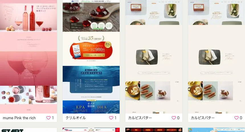 LPアーカイブの画面。カラーや業種の絞り込み条件の下に、LPのサムネイルが大量に並んでいる